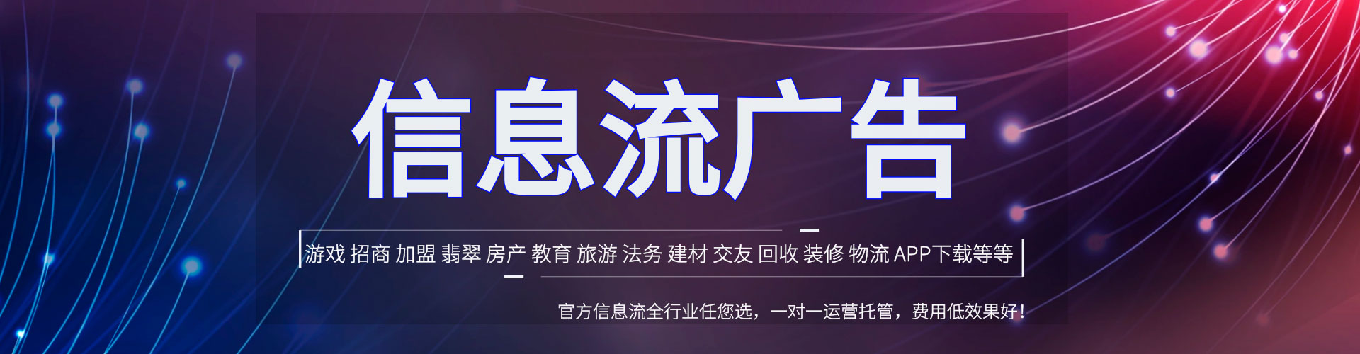 新泰百度推广平台